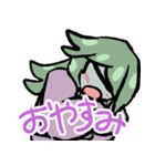 単眼のとらちゃん（個別スタンプ：4）