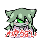 単眼のとらちゃん（個別スタンプ：6）