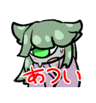 単眼のとらちゃん（個別スタンプ：9）