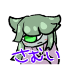 単眼のとらちゃん（個別スタンプ：10）