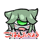 単眼のとらちゃん（個別スタンプ：11）