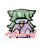 単眼のとらちゃん（個別スタンプ：12）