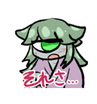 単眼のとらちゃん（個別スタンプ：13）