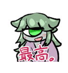 単眼のとらちゃん（個別スタンプ：14）