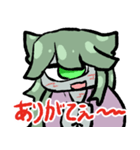 単眼のとらちゃん（個別スタンプ：15）
