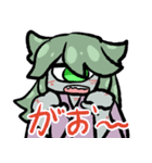 単眼のとらちゃん（個別スタンプ：16）