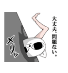 美脚なネコ（個別スタンプ：7）