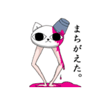 美脚なネコ（個別スタンプ：10）