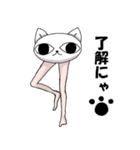 美脚なネコ（個別スタンプ：14）