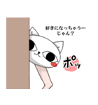 美脚なネコ（個別スタンプ：16）