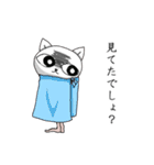 美脚なネコ（個別スタンプ：19）