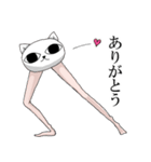 美脚なネコ（個別スタンプ：22）