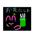 ウロウロstyle（個別スタンプ：11）
