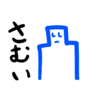 おもちスタンプ L_L（個別スタンプ：11）
