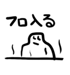おもちスタンプ L_L（個別スタンプ：18）