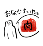 おもちスタンプ L_L（個別スタンプ：21）