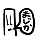おもちスタンプ L_L（個別スタンプ：23）
