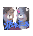 あかねとのすたんぷ（個別スタンプ：4）