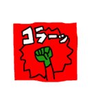 情熱的な浪費家（個別スタンプ：5）