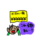 情熱的な浪費家（個別スタンプ：7）