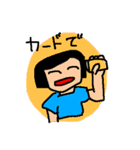 情熱的な浪費家（個別スタンプ：9）