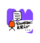 情熱的な浪費家（個別スタンプ：10）