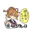 三重の方言女子（個別スタンプ：6）