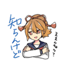 三重の方言女子（個別スタンプ：7）