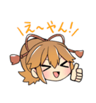 三重の方言女子（個別スタンプ：14）
