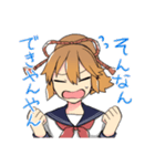 三重の方言女子（個別スタンプ：31）