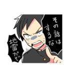 三重の方言女子（個別スタンプ：37）