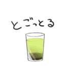 三重の方言女子（個別スタンプ：40）