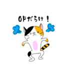添乗員あるあるステッカー1（個別スタンプ：3）