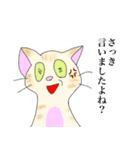 添乗員あるあるステッカー1（個別スタンプ：14）
