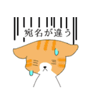 添乗員あるあるステッカー1（個別スタンプ：30）