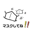 コロナ〜スタンプ（個別スタンプ：2）