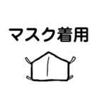 コロナ〜スタンプ（個別スタンプ：3）