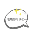 コロナ〜スタンプ（個別スタンプ：14）