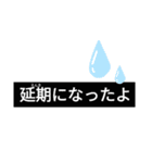 コロナ〜スタンプ（個別スタンプ：15）