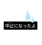 コロナ〜スタンプ（個別スタンプ：16）