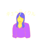 MY FRIEND<KASUMI>（個別スタンプ：1）