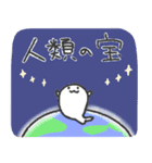 好きすぎるアザラシ。（個別スタンプ：39）