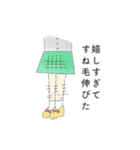 わしスタンプ①（個別スタンプ：3）