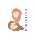 わしスタンプ①（個別スタンプ：4）
