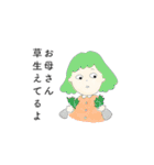 わしスタンプ①（個別スタンプ：6）
