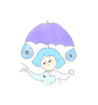 わしスタンプ①（個別スタンプ：8）