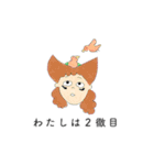 わしスタンプ①（個別スタンプ：10）
