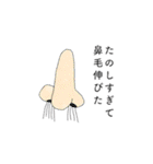 わしスタンプ①（個別スタンプ：17）