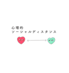 わしスタンプ①（個別スタンプ：20）