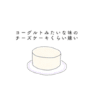 わしスタンプ①（個別スタンプ：23）